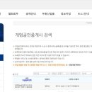 위례하늘공인중개사사무소 네이버블로그