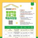 화도진도서관 이미지