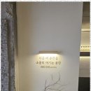 감각인테리어 네이버블로그