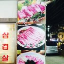 광돈이네 이미지