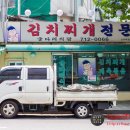 굴다리 - 서구 길주로 116 | 굴다리
