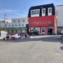 나주곰탕노안집 이미지