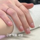 네일양 - 강서구 마곡중앙로 76 | 마곡 늦게까지 영업하는 네일아트 추천 | 내돈내산 네일양 방문 후기