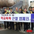 한내초교 정문 이미지