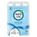 깨끗한나라