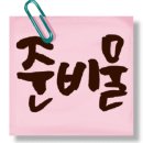 스푼타(숟가락 난타) 네이버블로그