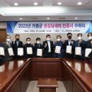 주식회사성실