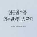 건강보조식품 소매업 네이버블로그