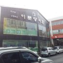 이문당서점 네이버블로그