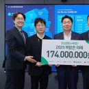 코닝정밀소재(주)