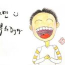 또또