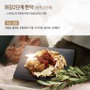 위강한의원 이미지