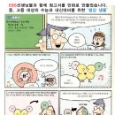 따뜻한11월학원 이미지