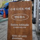 퍼스트크리닝 이미지