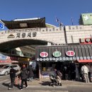 미나리광 | 지동시장맛집 팔달문만두 수원만두 장날만두 포장 후기
