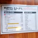 라멘집입니다 호계점 이미지