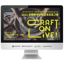 예크디자인 네이버블로그