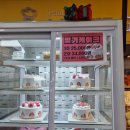 미호마트 | 분평동 동네빵집 3곳 후기 (윤이당, 꾸쉬꾸떼, 미호베이커리)