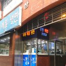 청수9로 이미지