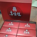 정관장홍삼오산