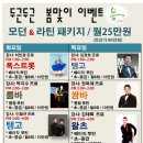 최강댄스스포츠학원 이미지