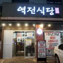 지에스25(GS25) 잠실제일점 이미지