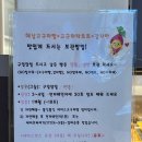 원조 해남고구마빵 피낭시에 - 6463 | <해남 여행 빵 추천> 해남 원조 고구마빵 맛집 '피낭시에' 오픈런, 타르트 내돈내산 솔직 후기