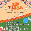 유경원어린이집 이미지