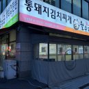 초지동 이마트 이미지