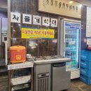 역전게임랜드 이미지