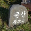 금왕휴게소 이미지