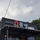 소동7길 네이버블로그
