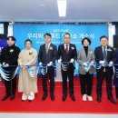 주식회사 펫푸드 이미지