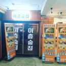 이층술집 이미지