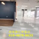 더파워공인중개사사무소 이미지