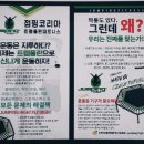 해피점핑하이 이미지
