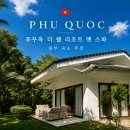 길마을앤어쩌닭식당 | 🇻🇳 푸꾸옥 중부 숙소 추천｜더 쉘 리조트 앤 스파 2박 솔직 후기