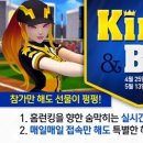 홈런왕 이미지