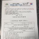 자연누리유치원 이미지