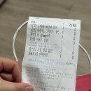 배스킨라빈스암사역점 | 베스킨라빈스 두바이크런치봉봉 너T야 숭아야 그릭다 맛 솔직 불호 후기