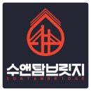 수앤탐브릿지신불당학원 | 우리 아이 공부 습관이 달라졌어요 수앤탐브릿지 신불당학원 솔직 방문 후기!