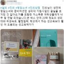 하늘에서 온 선물 이미지