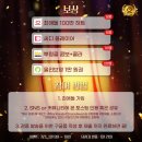 소문내기 이미지