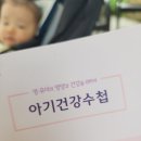 백용운소아청소년과의원 네이버블로그