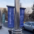아우라픽 - 마포구 포은로 86 | [성균관대 졸업식] 우리 대학교만의 특별한 추억! 🎓 아우라픽 포토부스 대여 후기 (견적, 꿀팁 등)