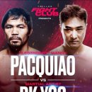 강기준복싱다이어트 이미지