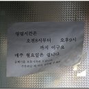 배나무집 이미지