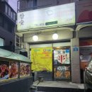 칭따오양꼬치 이미지