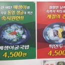 25시국수집 이미지