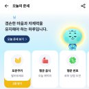 그림으로 알아보는 타로 | 5만원주고 받는 사주 다 필요없다! 무료로 보는 페이북 오늘의 운세와 하루의 스트레스를 풀어주는...